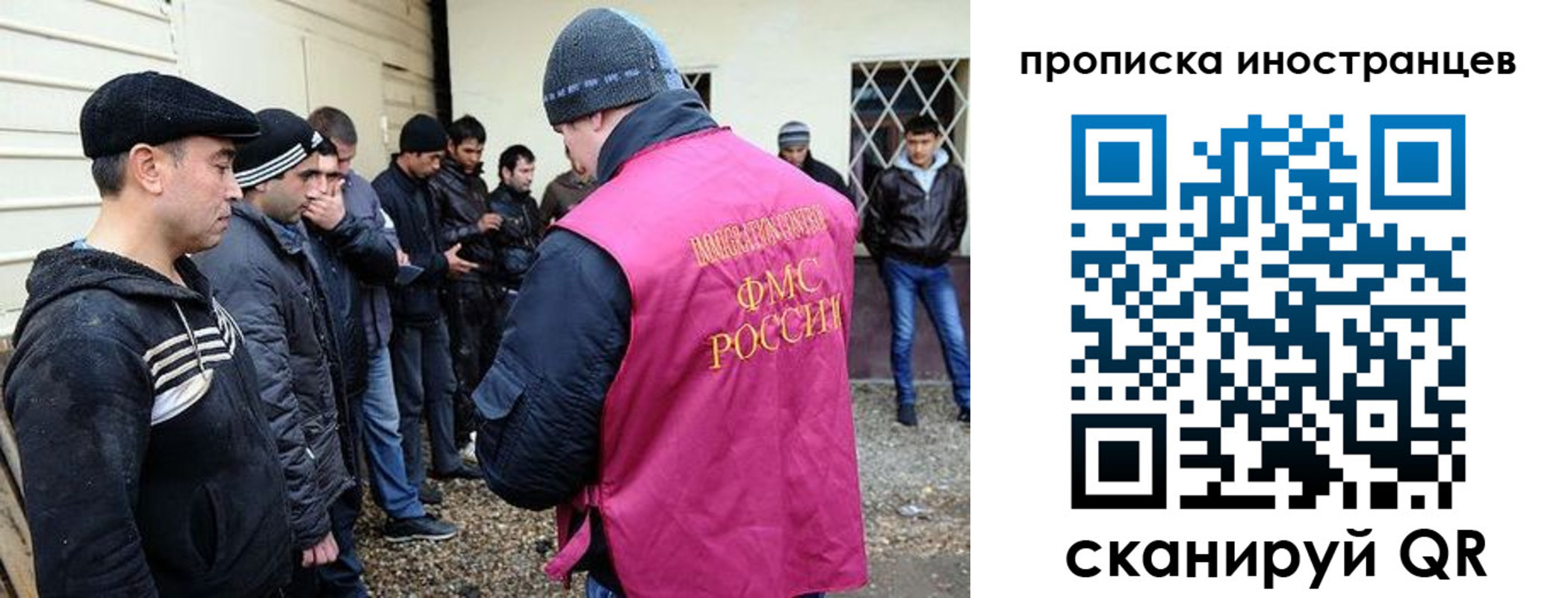 временная регистрация надежно в Хвалынске