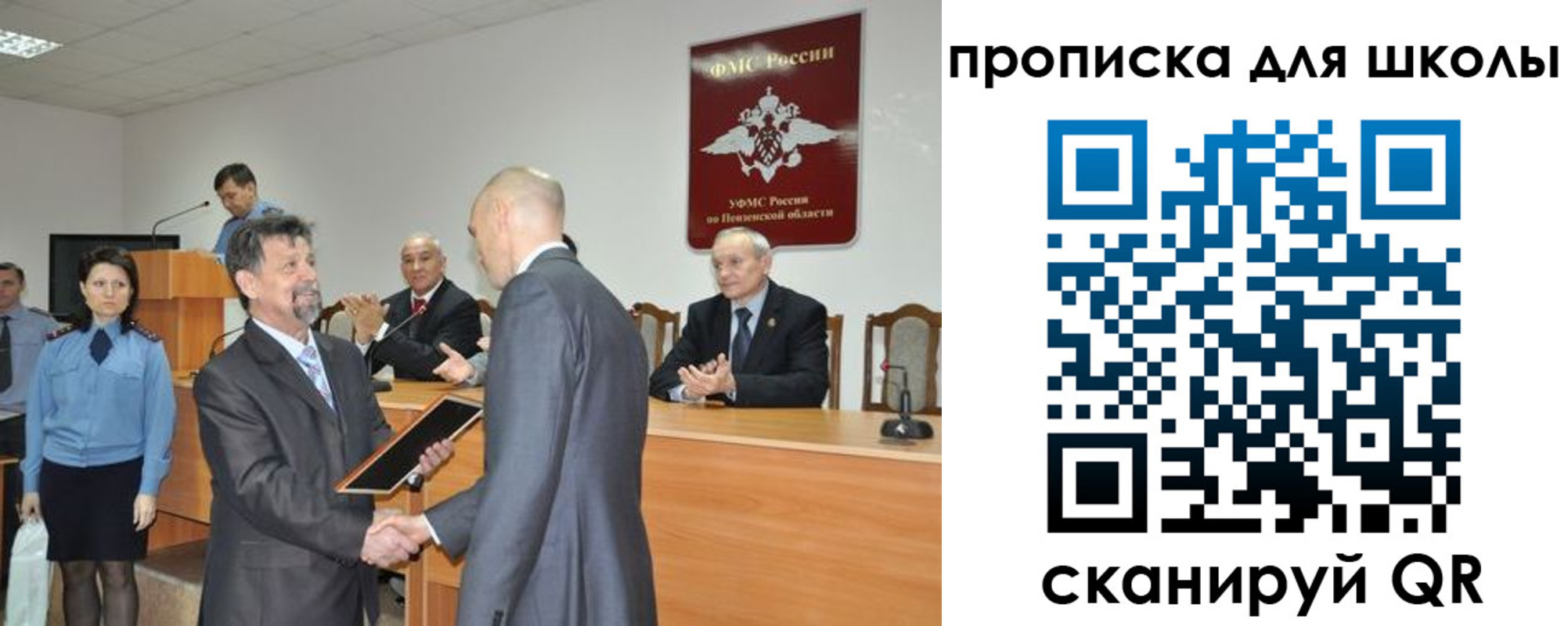 временная регистрация надежно в Хвалынске