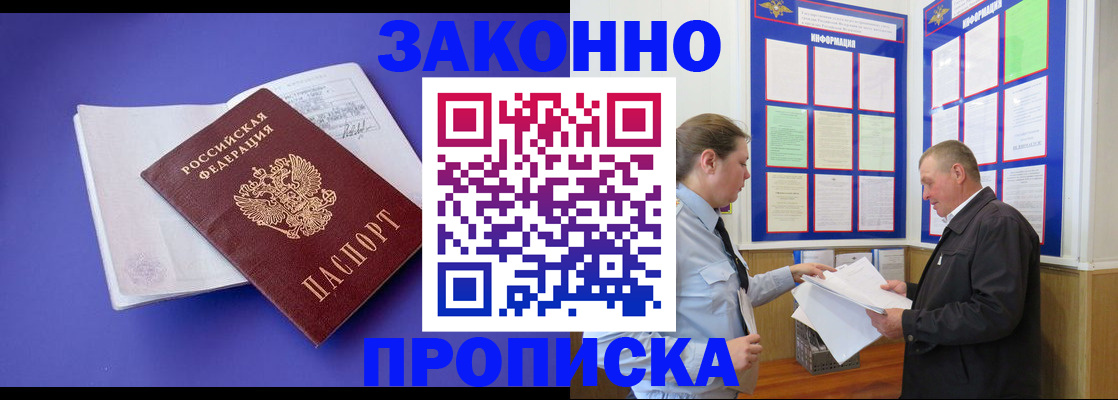 форма 3 в Хвалынске