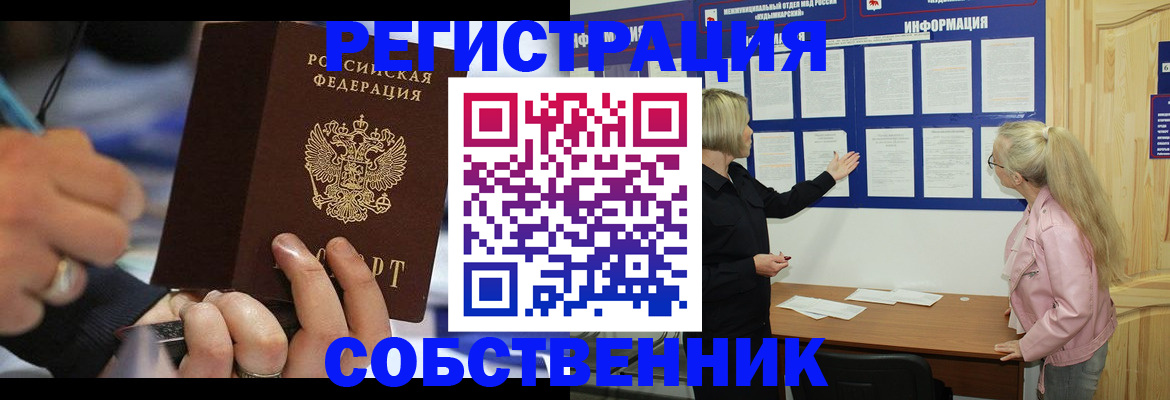 пропишу в квартире в Хвалынске