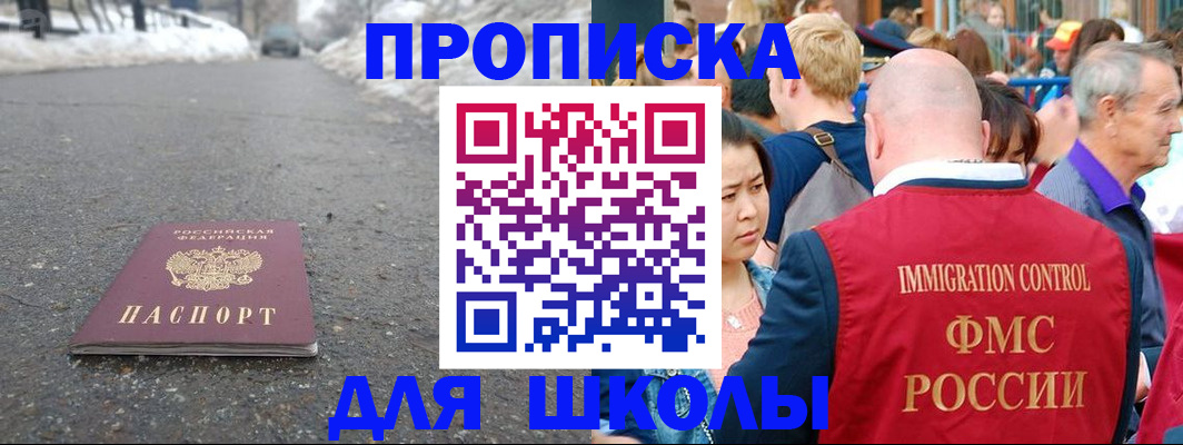 регистрация в Хвалынске